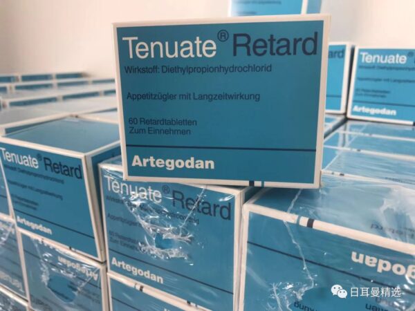 Tenuate Retard/Tenuate Dospan 75mg(60 tablets)